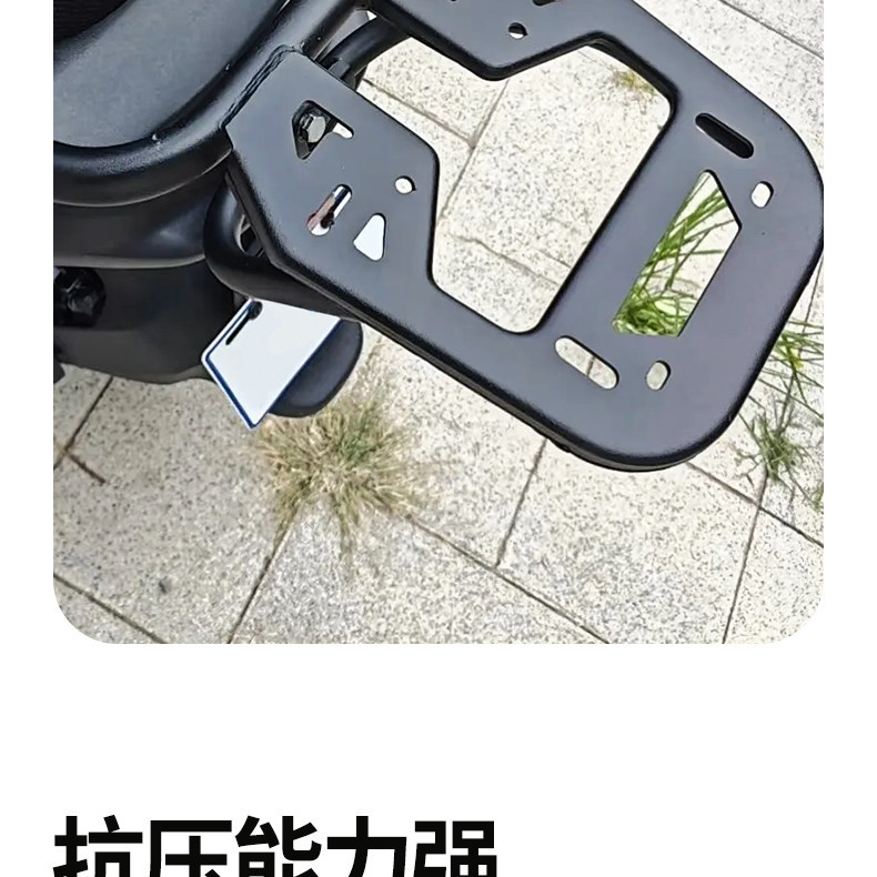 【Anti-Rust Paint】Suitable for Ninebot Electric Scooter Rear Rack F90N/Mmax Universal Extended Rear Luggage Rack