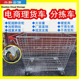 仓储货架;其他仓储设备