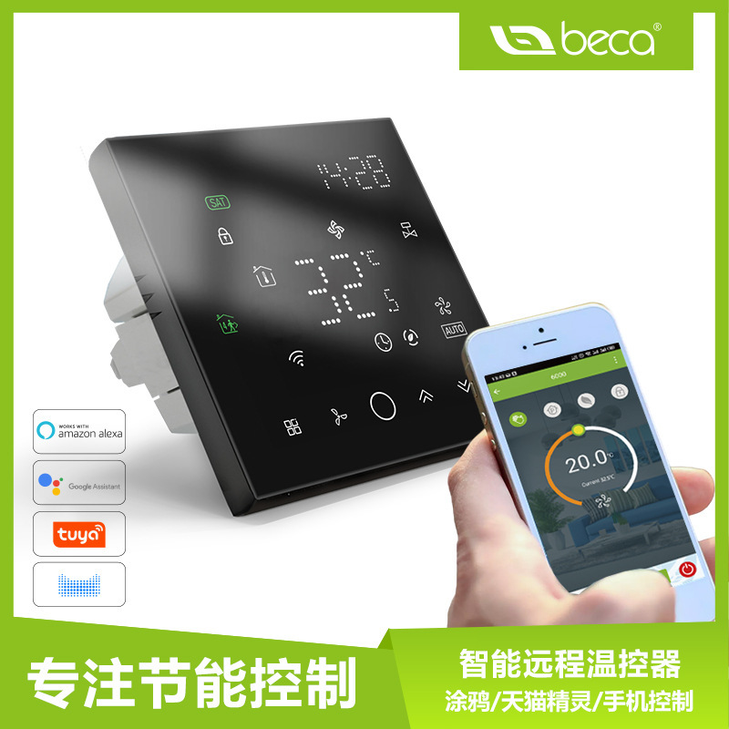 Central Air Conditioning Smart Thermostat Panel Digital Display Air Conditioning Floor Heating Tuya Wifi Fresh Air Temperature Controller Switch