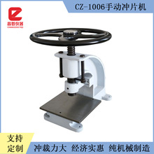 �S��ֱ�N CZ-1006�քӛ_Ƭ�C ���zԇ��ȡ�әC ����ԇ�ӛ_���O��