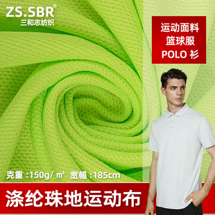 150g����ȫ��]Ь�Ӄ���A��ؾW�۲�POLO����@����\��������ĥ