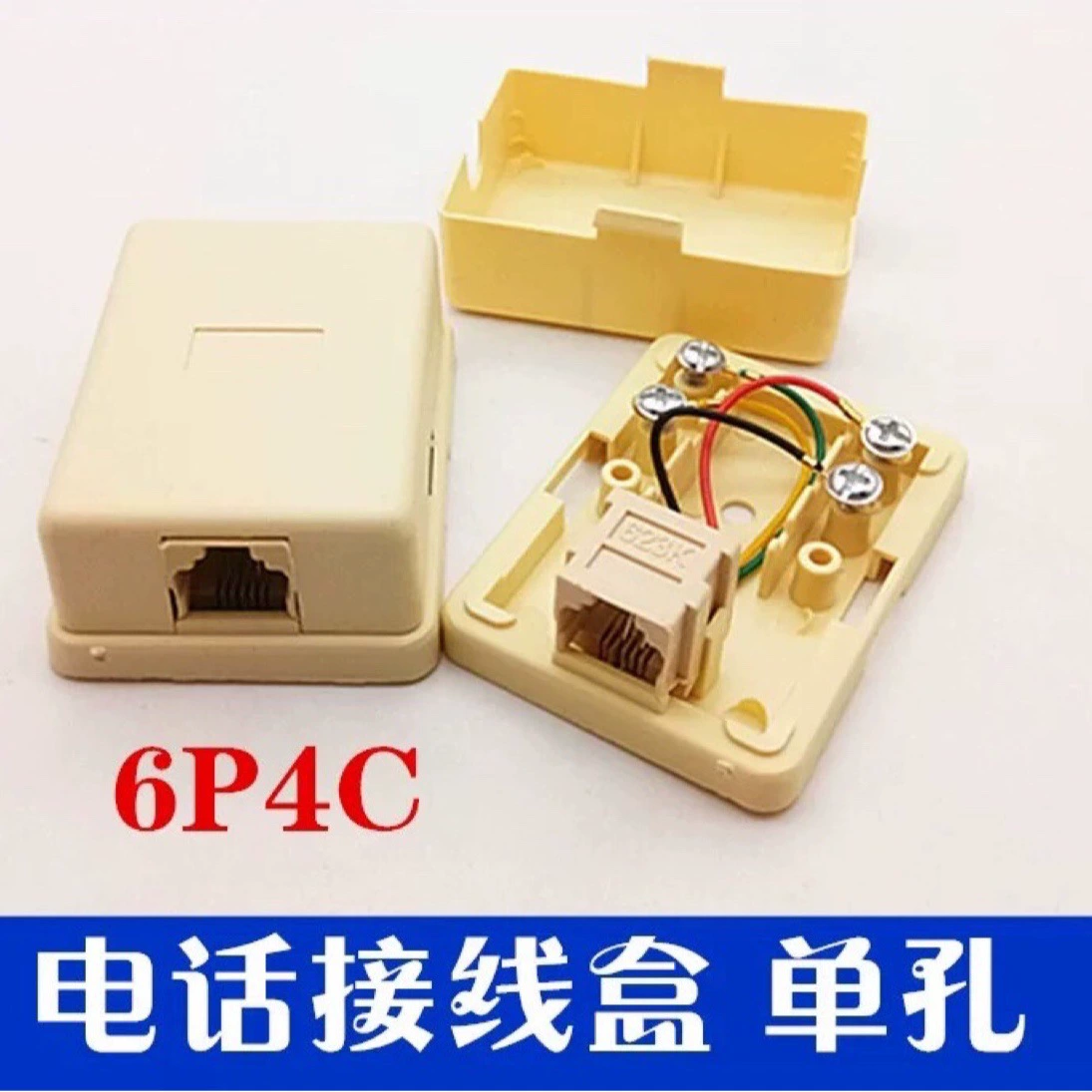 6P4C один порт Телефон распределительная коробка двойной порт распределительная коробка четыре основных Телефон распределительная коробка RJ11 распределительная коробка сплиттер