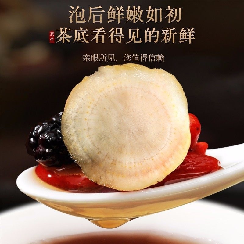 Ginseng Five Treasure Tea Ren Shen Wu Bao Cha 105g 7 Teabags Herbal Wellness Blend preparation