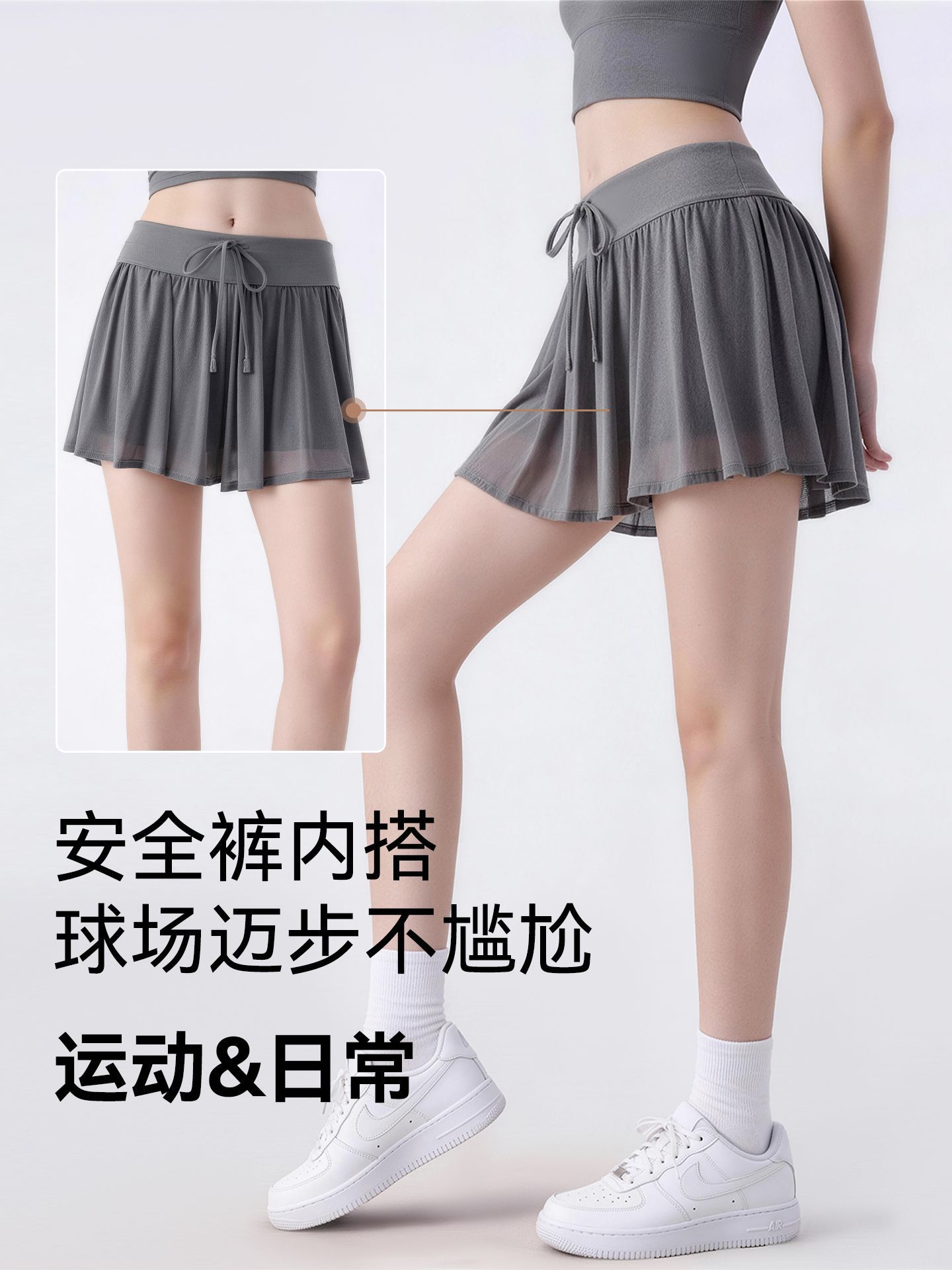 Deportivo de tenis de pliegue, anti-luz, delgada y transpirable, protección solar, carrera profesional, pantalón de bádminton, pantalón de acondicionamiento físico