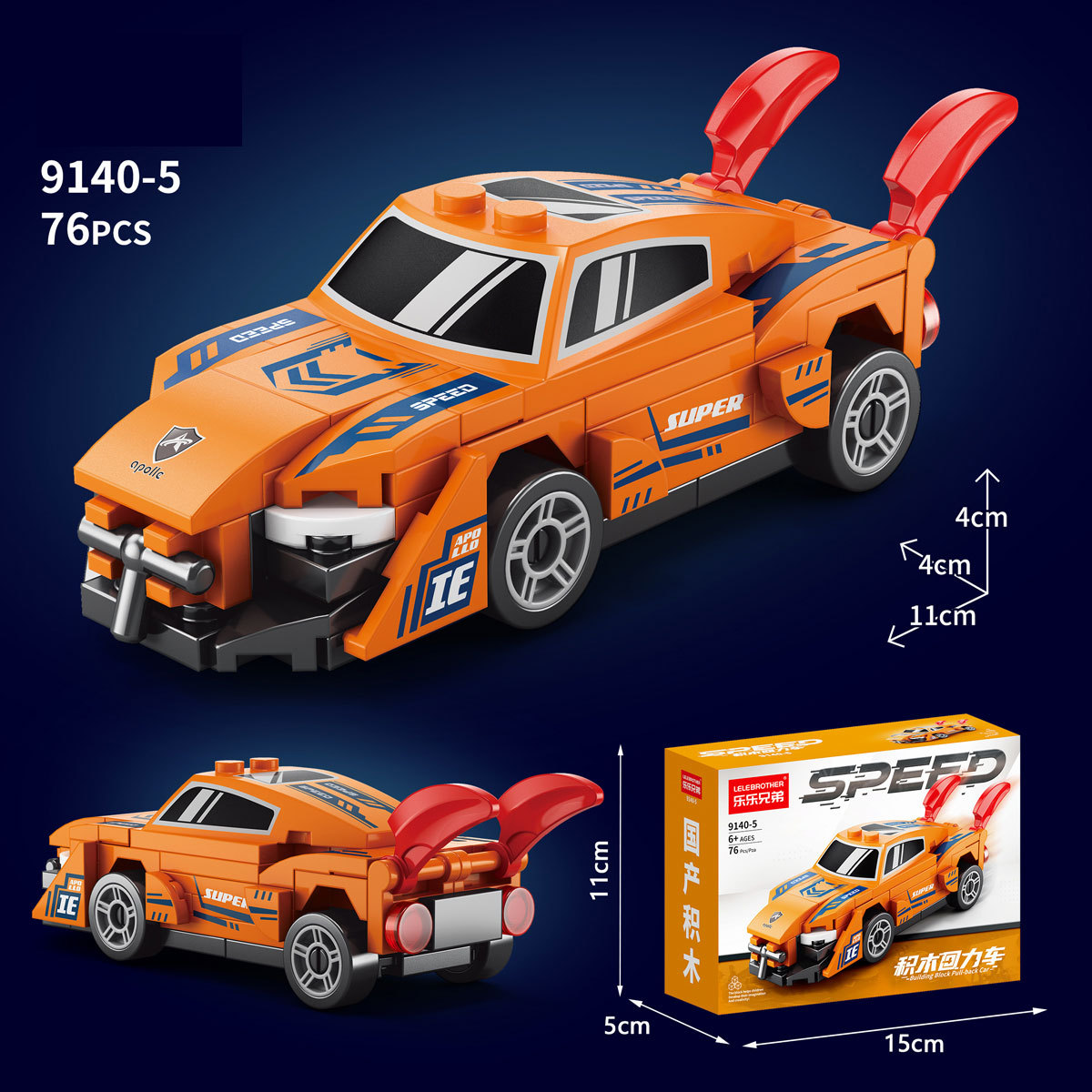 Bloques de carreras de autos deportivos de retroceso 9140-5