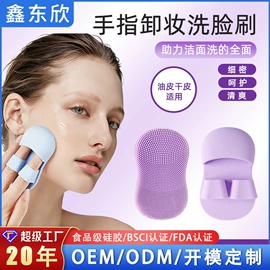 日用橡胶;其他美妆工具;收纳瓶