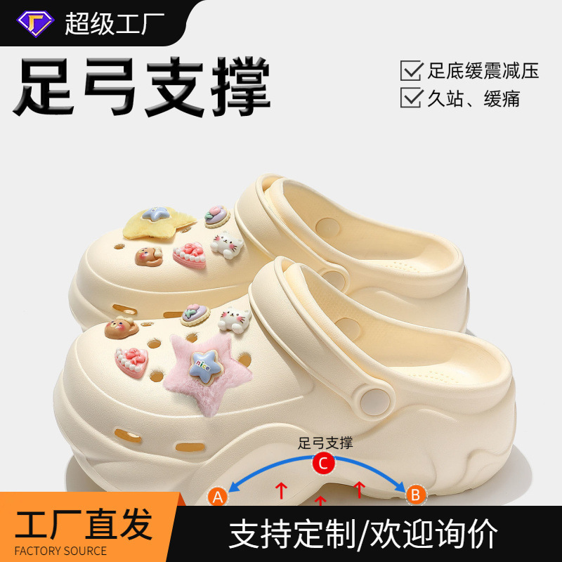 Arch Support Spring and Summer New Versatile Sandals for Commuting and Heightening Outer Wear Eva Breathable Non-Smell Hole Shoes for Women