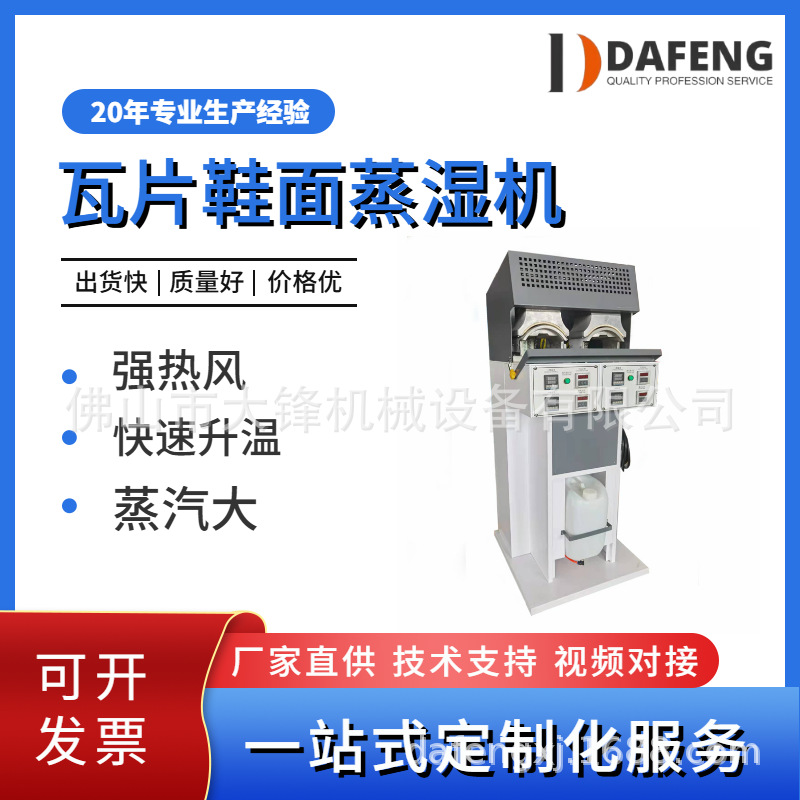 ��Ь������ֱ��ƤЬ����Ԥ��Ь����ʪ������Ь����嶨�ͻ�����