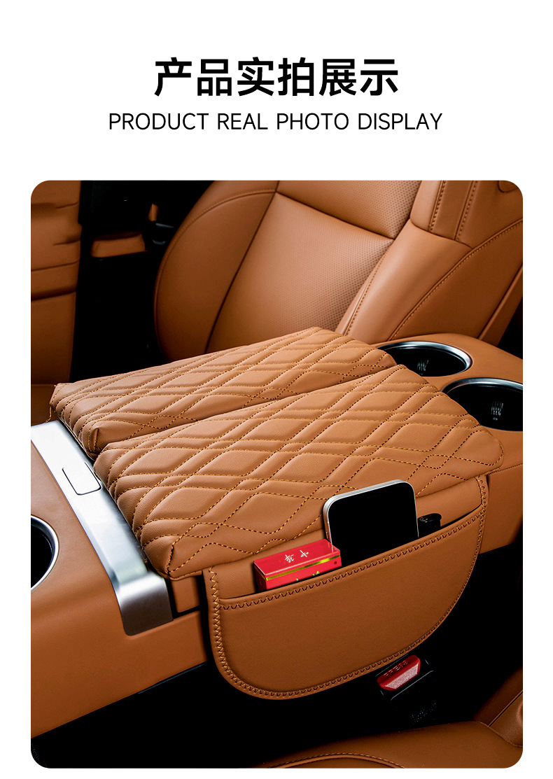 Suitable for Dengshi D9 special car double-opening armrest box cushion leather memory foam booster cushion armrest box cover