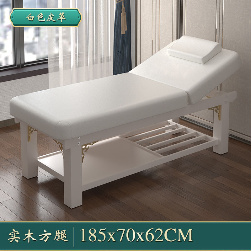 Кушетка косметологическая 185x70 белая латекс