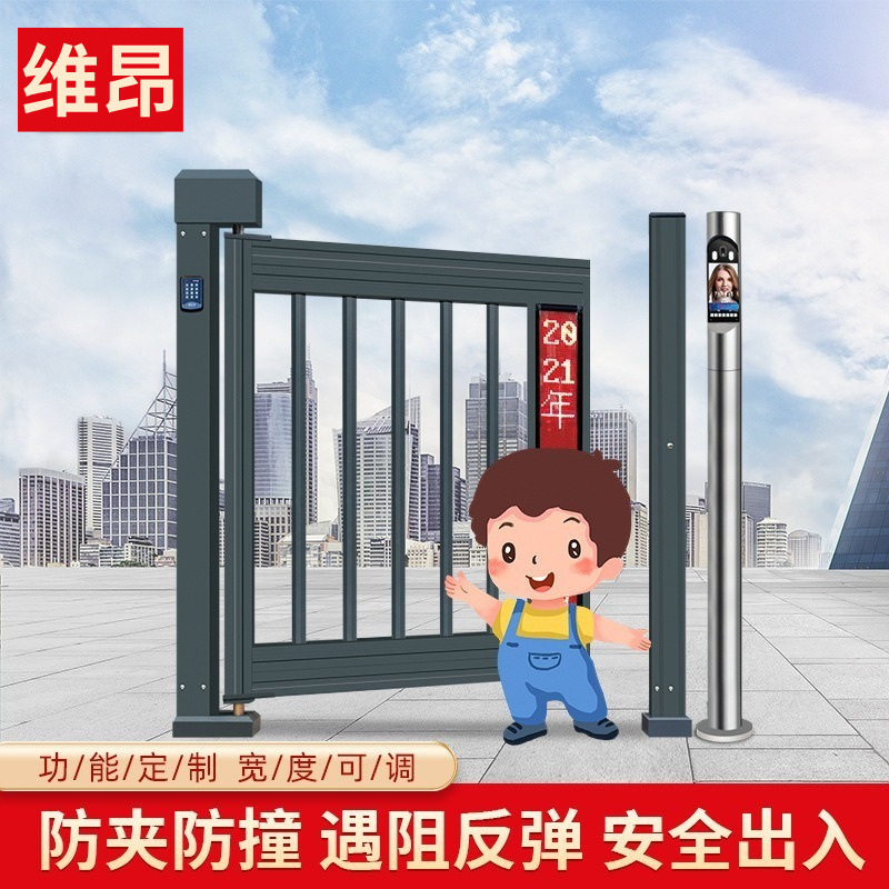 维昂智能小门人行通道广告门别墅小区人脸识别刷卡铝艺自动栅栏门