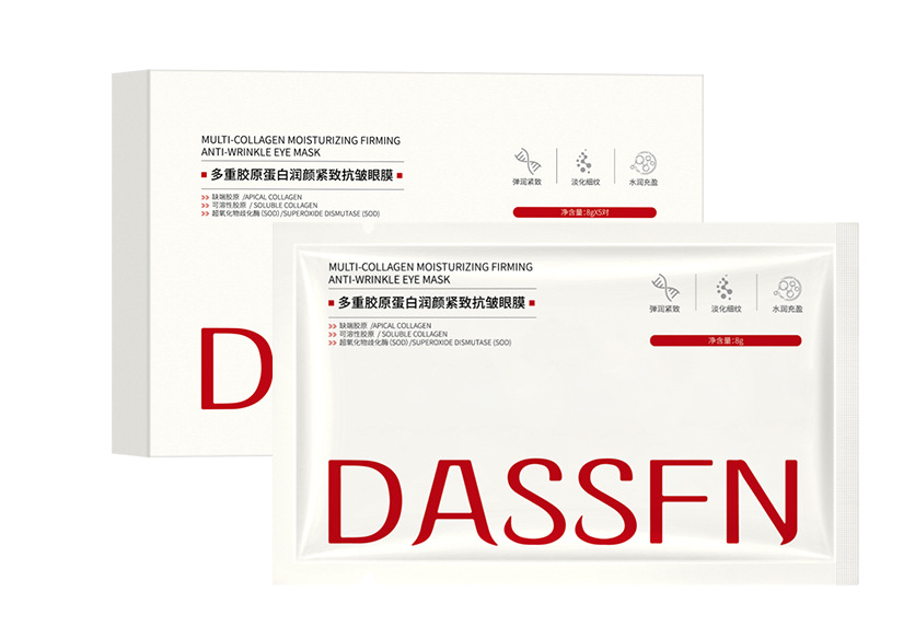 DASSFN多重胶原蛋白润颜紧致抗皱眼膜【5对/盒】