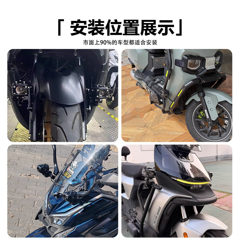 Motorcycle Spotlight Shell Electric Vehicle Light Shell Auto Motorcycle Light Shell Accesorios de fundición a presión