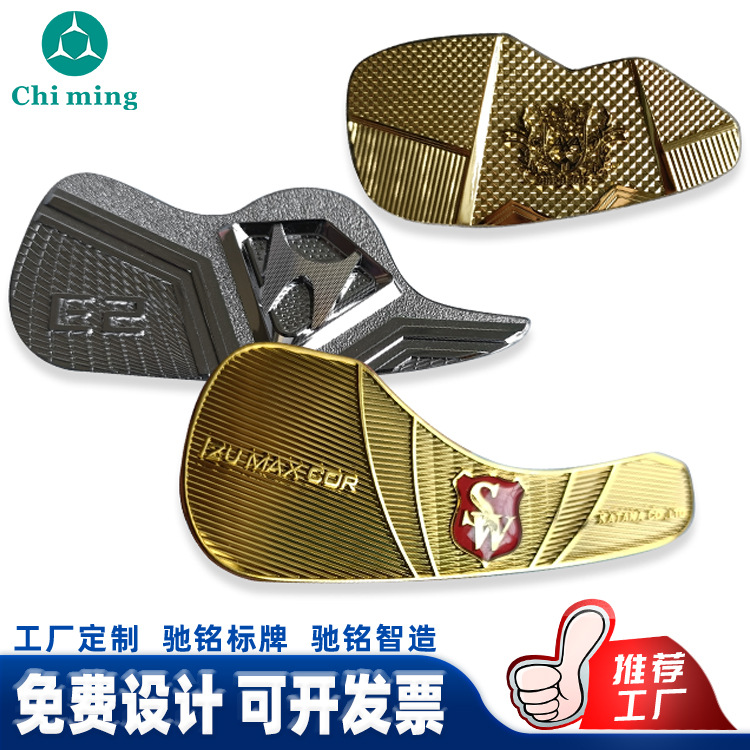 高尔夫铭板五金商标球头金属标牌定 制PVD真空电镀铭牌电铸镍铭牌