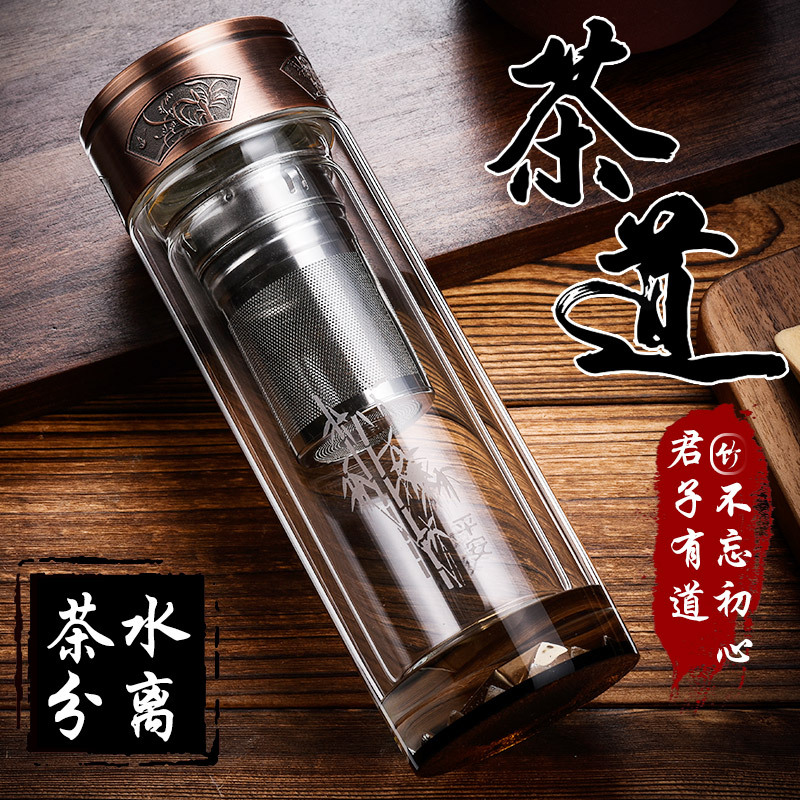 双层隔热水晶水杯男士茶水分离泡茶刻字玻璃杯杯子印logo