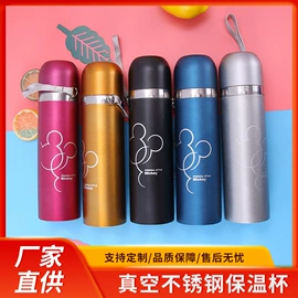 保温杯;保温壶/瓶;其他杯子