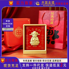 金属工艺品;钥匙扣及钥匙扣配件;手串