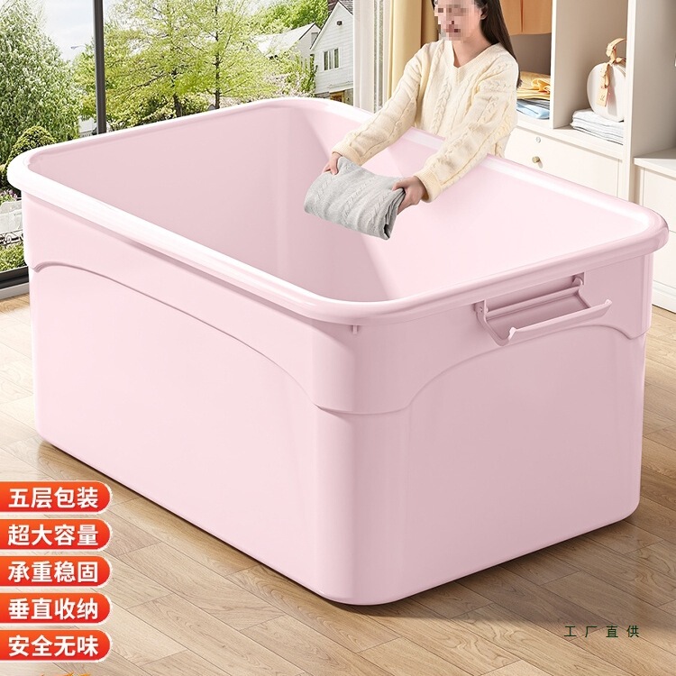 Storage Box for Home Use, Large Capacity, Student Dormitory Clothes Organizer, Plastic Storage Box, Toy Organizer, Storage Box
