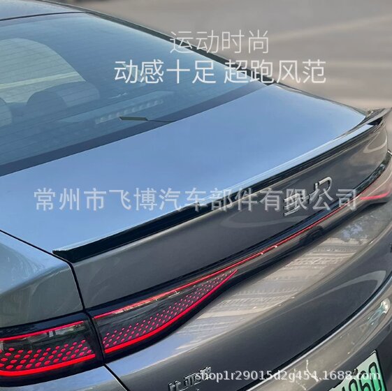 Suitable for Byd Seal 05 Dm-I 2023 Model Rear Wing Modification, Fixed Wind Wing Modification, No-Drill Carbon Fiber Pattern