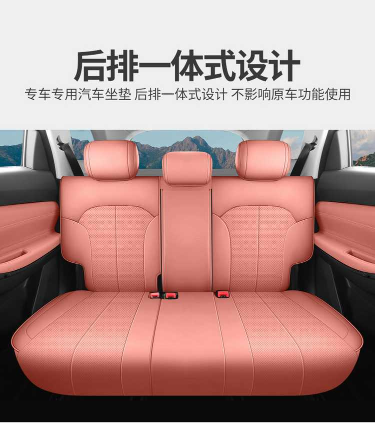 2026 Changan CS75PRO seat covers, full set, for 5-seater and 7-seater models, all-season car seat cushions