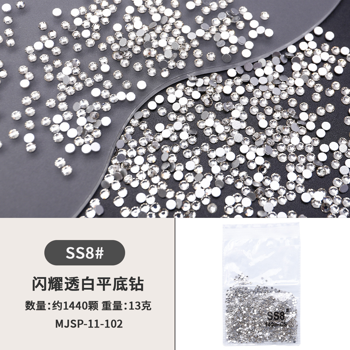 Flashing Flashing Fondo plano pequeño diamante redondo manicura diamante transparente blanco diamante diamante de imitación manicura diamante decoración de joyería de uñas