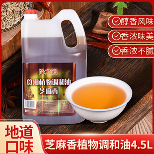 ��֮�@ʳ��ֲ���{����֥����Ͱ�b4.5L�Ͱ�˰蜫�������û���͵�