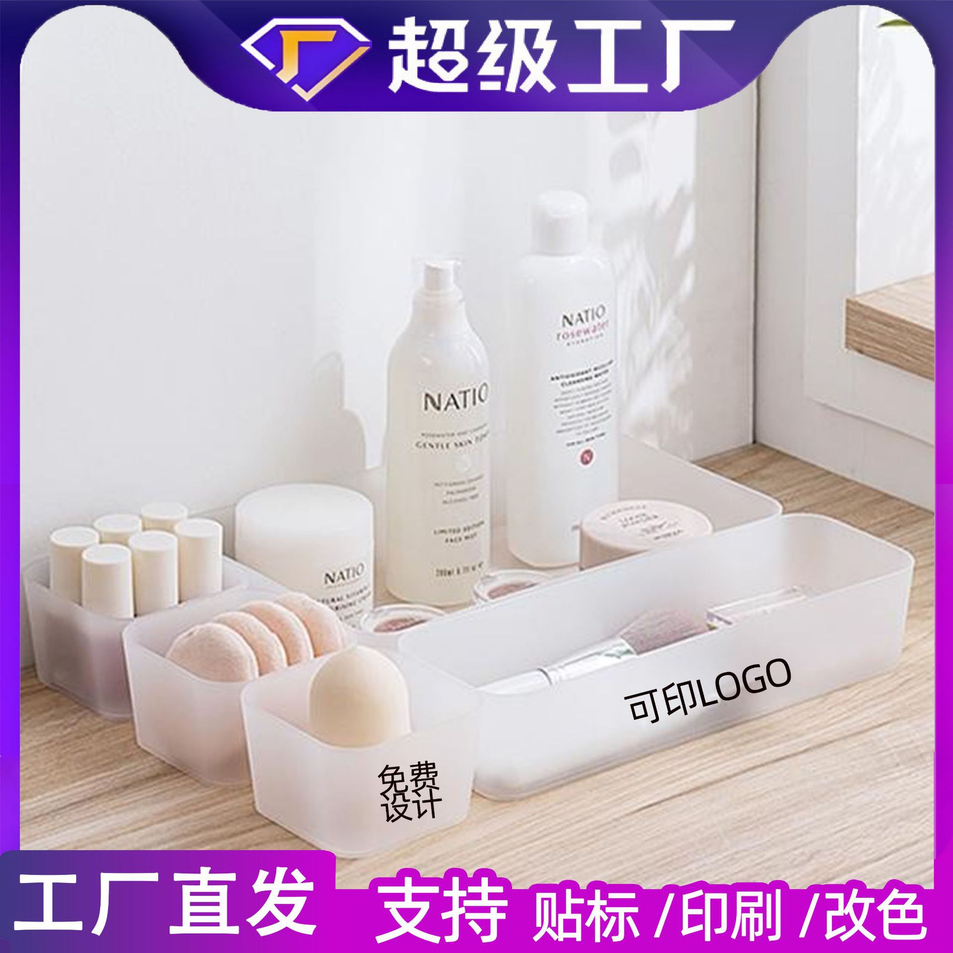 Drawer Partition Storage Box Bedroom Japanese Style Classification Desktop Organizer Box Partition Box Transparent Storage Box Cross-Border