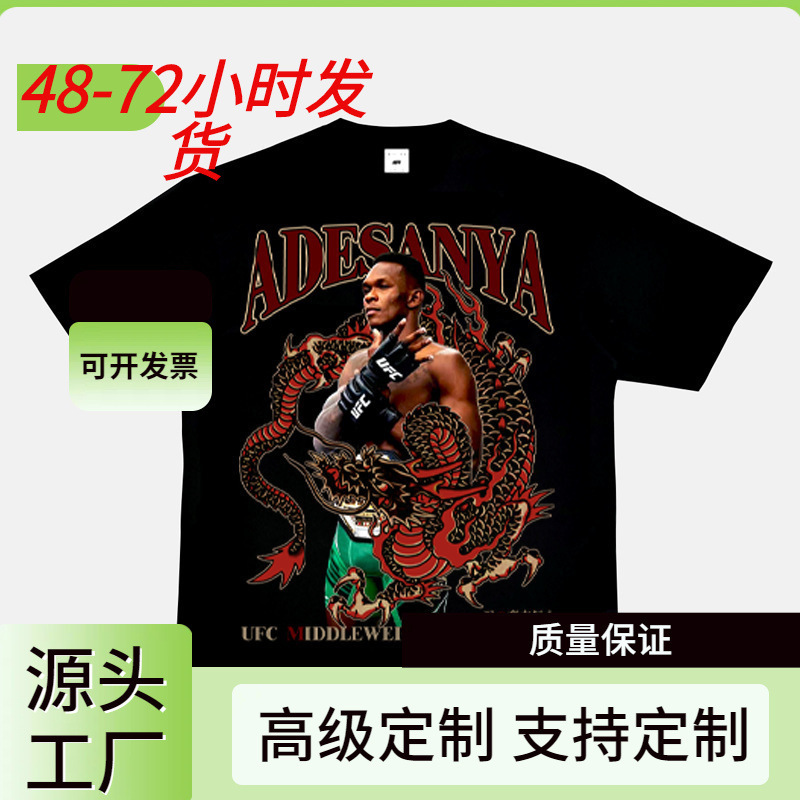 Adesanya Isley Adesaya T-shirt UFC Portrait Short-sleeved Fighting hiphop Top vintage