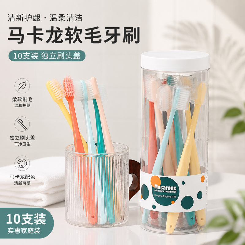 Orc Soft-Bristle Toothbrushes in Bulk, Douyin Live-Streamed Bulk Sale, Double-Bristle 8-Pack Soft-Bristle Toothbrushes Wholesale Orc Soft-Bristle Toothbrushes in Bulk, Douyin Live-Streamed Bulk Sale, Double-Bristle 8-Pack Soft-Bristle Toothbrushes Wholesale