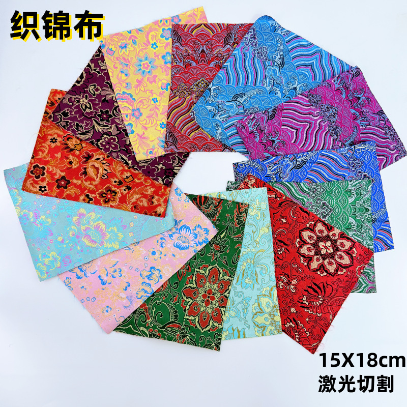 亿簪手工diy宋锦贴布耳饰 新中式合金耳坠底胚 925耳针 底托带盖|undefined