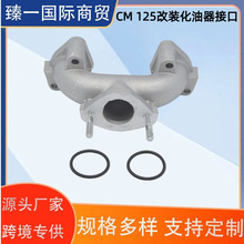 �m���CM125 CM250 CBT250���b�������ӿ��M��ӿڻ��������^���