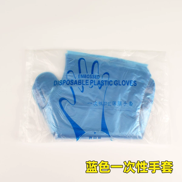 Blue disposable gloves (100 pieces/pack, about 1.0)