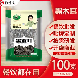 烧烤调味料;复合调味料;其他调味品