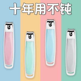 指甲剪/钳/刀;磨脚石;剃须刀