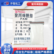 ۱ϩ᰷PAM߷ ꖷxϴɳ{ˮ