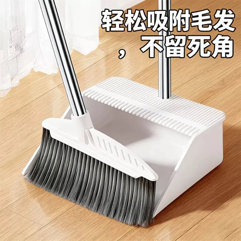 Broom and Dustpan Set, Three-Piece Set, Water Scraper, Mop, Soft-Bristle Household Cleaning Broom, Hair Removal Tool
