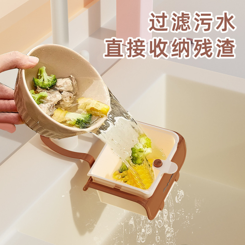 悬挂式厨房水槽沥水篮厨房水槽分离食物残渣过滤篮水果清洗滤水篮|undefined