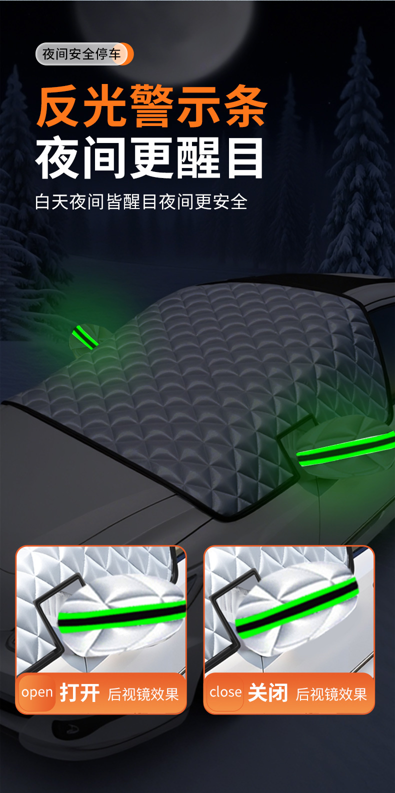 All-Season Car Windshield Half Cover, Snow Shield, Anti-Snow Cover, Front Cover, Winter Thickened Cotton Velvet, Convenient