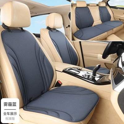 Fiber Latex Seat Cushion | Seat cushion, seat cover - haze-blue-five-seater-seven-piece-set-seaweed-fiber