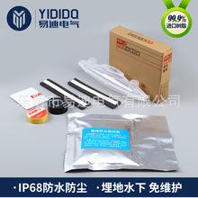 ��|���g�Ӿ��Н�ˮ����|�����ܷ�� ��|���g���^��YD-2