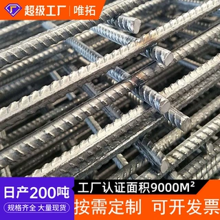建筑钢筋网片混凝土地暖螺纹防护热镀锌防裂加固不锈钢网格电焊网