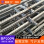 建筑网格螺纹防护电焊网