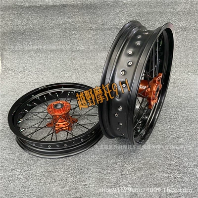 Motorcycle wheel hub, Kews K16K23 Off-road vehicle widened