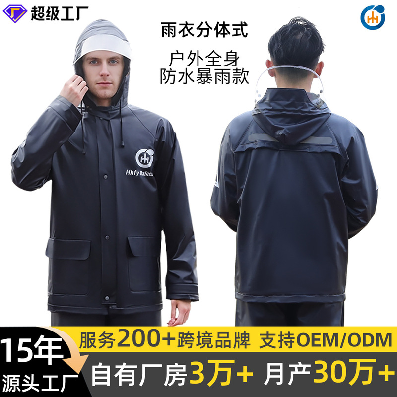 Cross-Border Pvc Two-Piece Raincoat, Outdoor Windproof Cycling Raincoat, Breathable and Comfortable Raincoat for Riders, Two-Piece Style