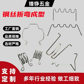 金属工艺品;饰品展示架;异形弹簧