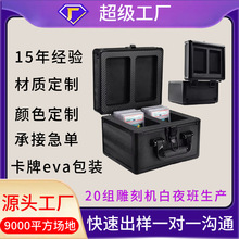 定制PSA卡牌eva包装内衬雕刻一体成型eva泡棉海绵内衬内托厂家