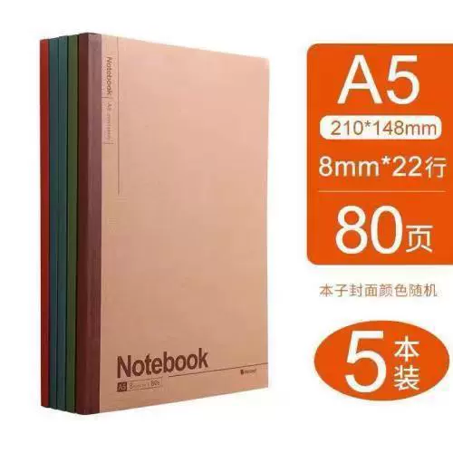 Leather Notebook for Elementary Students, A5 & B5, Multiple Sheet Counts 40–100 sheets