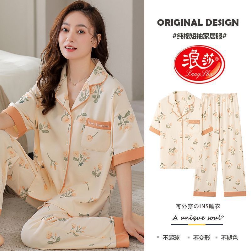 Pijamas de algodón para mujeres verano 2024 nuevos pantalones de mangas cortas delgados ropa para el hogar de tamaño grande