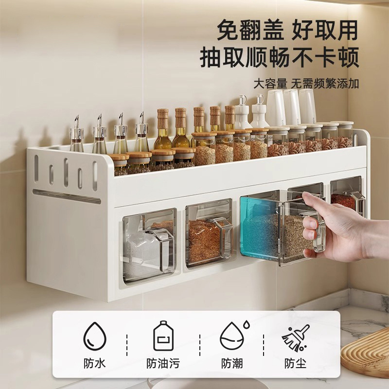 キッチンスパイス収納ラック壁掛けパンチフリー多機能スパイス瓶コンビネーションセット家庭用収納ボックス|undefined