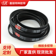 ��ɫ�𽺶�Ш�� 7PH2010 �๵�� 7PH2012��������ҵ��������